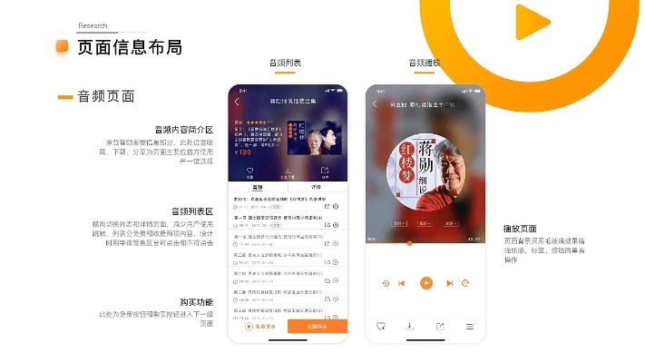 爱阅直播官方下载,数据引导计划设计|Surface_v3.874