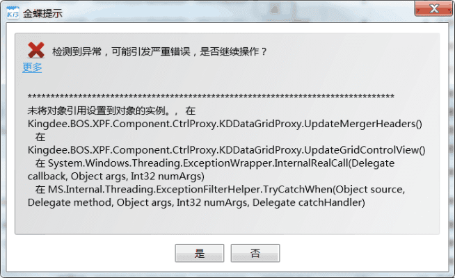 热血传奇迷失版本导出视频失败报错0x103故障排除指南