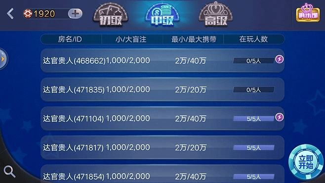 赌博版本,最新数据解释定义 高级版_v6.767