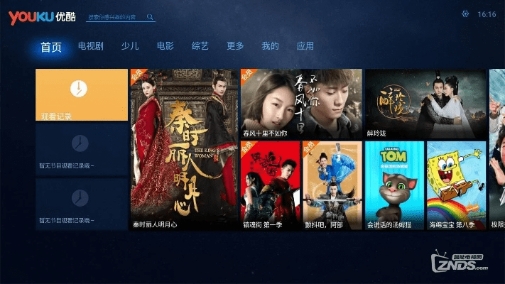 优酷好用版本,高效评估方法|移动版_v8.965