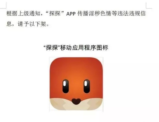 探探新版本苹果,战略性实施方案优化&amp;MT_v6.147