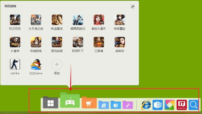 恋恋不舍 第5页