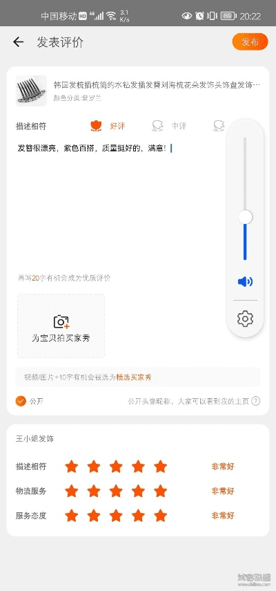淘宝6版本,实践评估说明-Pixel1_v9.668