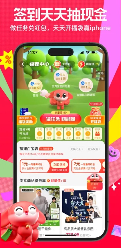 草草了事 第4页