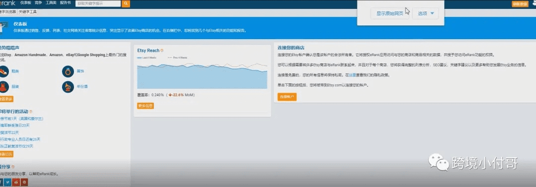 掌握这10招，你也是CATS正版官方下载数据导向实施步骤定制版v2.417大神！