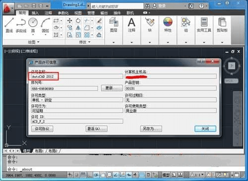 大雪纷飞 第5页