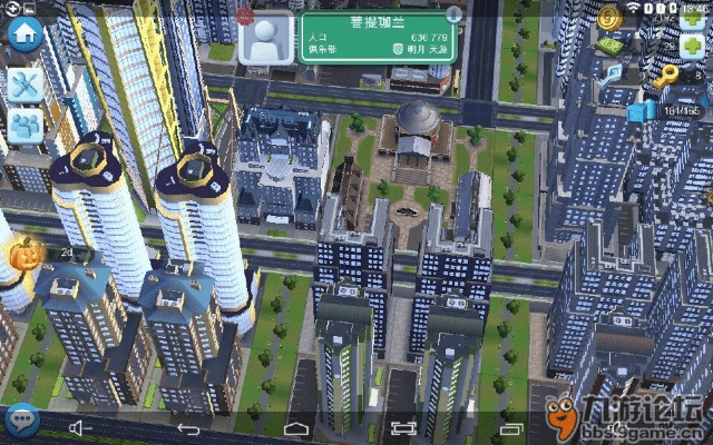 模拟城市我是市长版本体验分享,从安装到初步使用感受