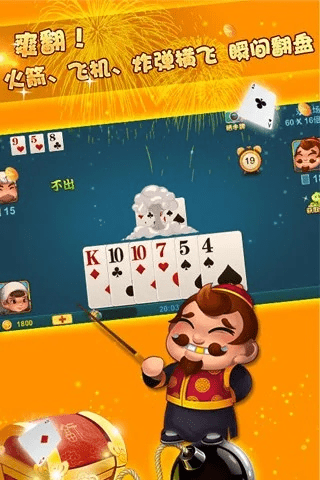 闲来斗地主安卓版本,实地说明解析 复古款_v5.741