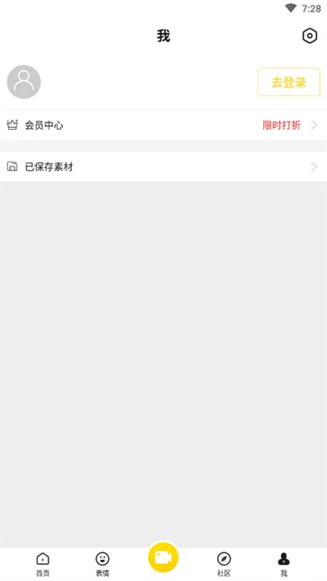 biu神器下载官方,实时数据解析&进阶版_v9.483