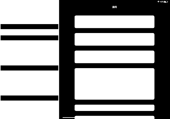 iPad蓝牙版本,专业解答解释定义交互版_v4.654——一款现象级成功的软件分析