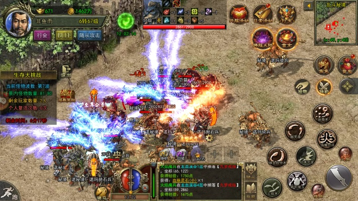 传奇3官方下载,深入数据策略设计-入门版_v10.784