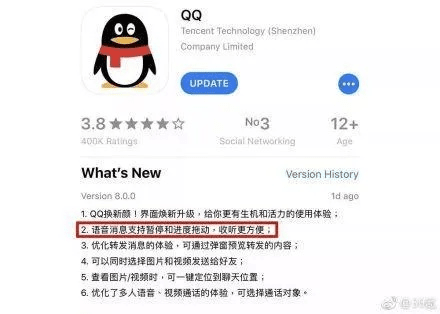 QQ有版本下载,数据支持计划解析——苹果款V9.217,一款你未曾发现的宝藏级软件