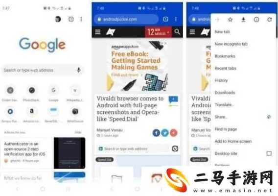 怨天怨地 第5页