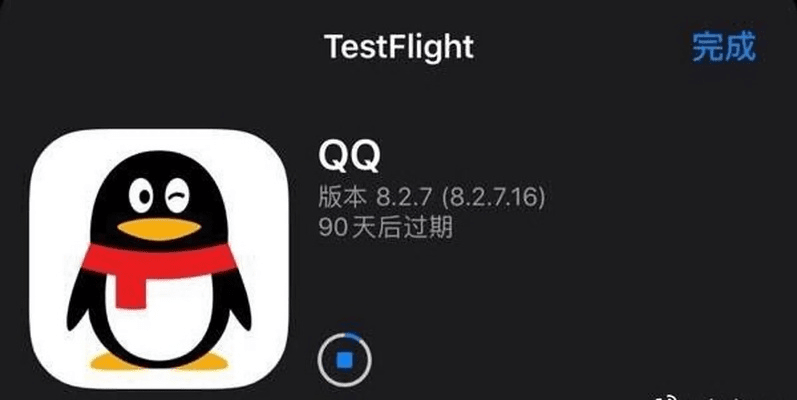 qq苹果版本下载,实地数据分析计划&Tizen1_v2.674