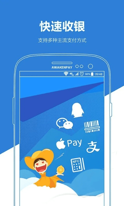 悠然自得 第4页