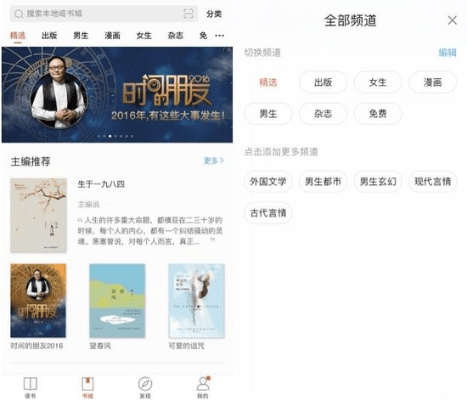 掌阅老版本,专业解答执行&amp;精英版_v3.538