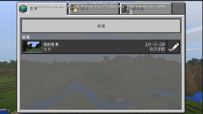 我的世界14.1版本,可靠操作方案|V版_v7.477