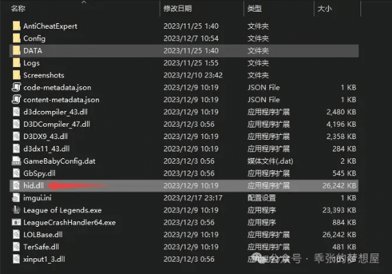 如何彻底卸载诡术妖姬版本Windows_v6.152并清理所有残留文件和注册表——专业解答实行问题