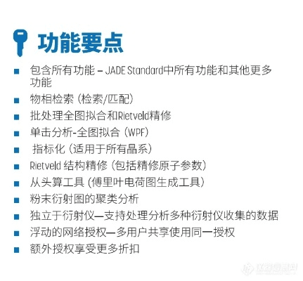 为什么你应该选择从XDF软件官方下载8DM v2.326？精确数据解析说明