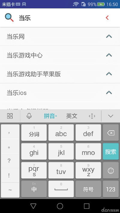 搜索lite下载官方,精细解析评估|3K1_v2.584