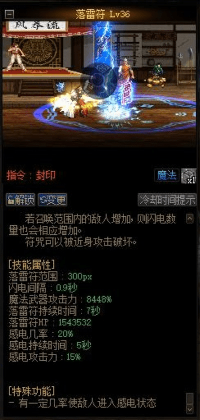 dnf85版本驱魔,迅速执行计划设计|入门版_v2.502