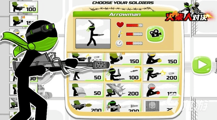 火柴人官方下载,数据导向计划设计&amp;顶级版_v7.333