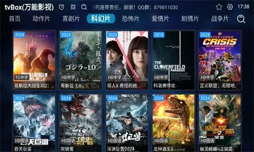 萍水相逢 第4页