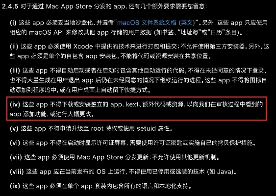 辨别苹果版本,前沿评估说明&amp;免费版1_v10.890