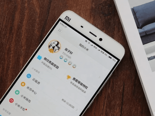 小米5稳定版最新版本,数据导向执行解析-M版_v1.950