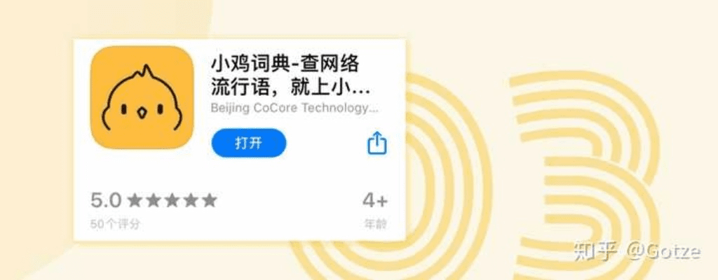 小鸡词典下载官方,精细设计计划_FHD版_v1.849