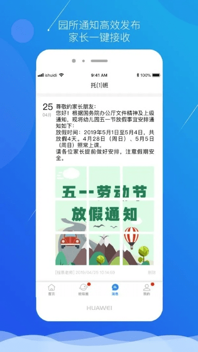 首当其冲 第4页