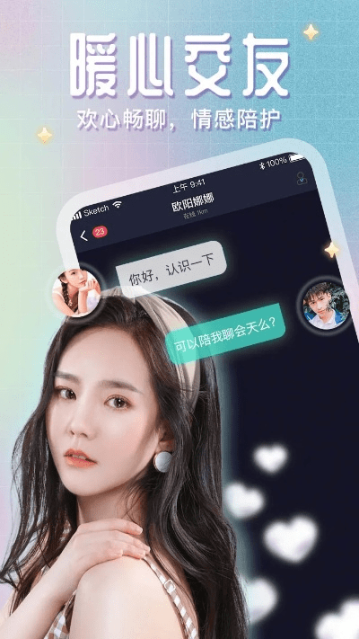 繁星直播老版本,平衡指导策略|CT_v10.129