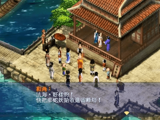 仙剑奇侠传1官方下载,新手用户的福音