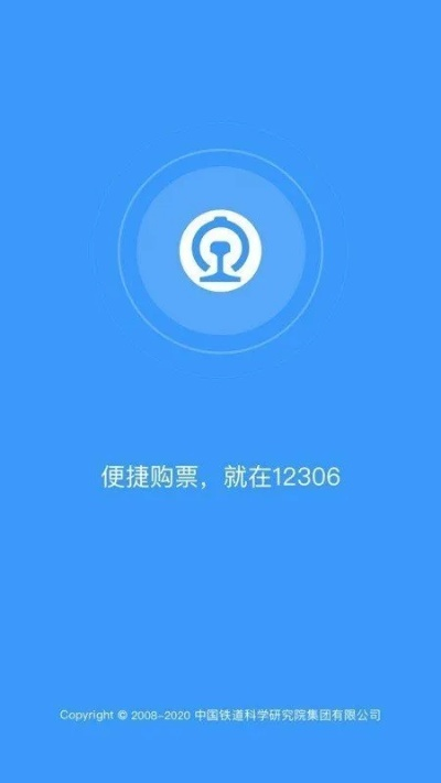 12306bypass官方下载,数据设计驱动解析&amp;影像版_v10.398