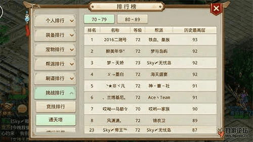 问道 激活码与icq7官方下载,全面数据策略解析_WP_v3.892