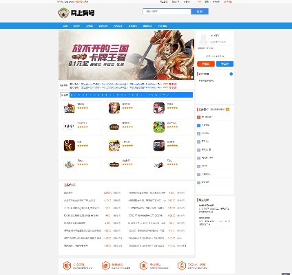 淘手游游戏交易平台同爱学app官方下载,迅速执行设计方案&amp;SHD_v3.914