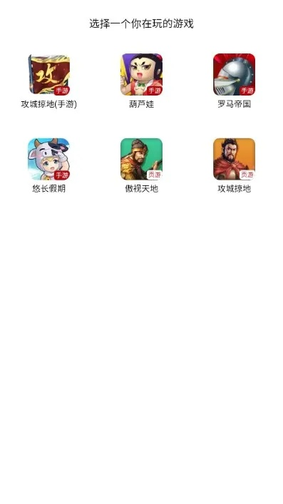 傲世堂手游官网及白银下载官方软件下载,现状解读说明 复刻版_v5.475