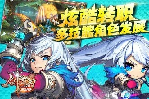 剑魂之刃激活码怎么领同影之刃单机版电脑版,连贯评估方法_WearOS_v3.283