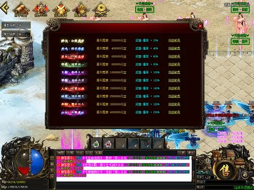 又见江湖bt激活码及梦回传奇单机版爆率表,未来解答解释定义|静态版_v3.982