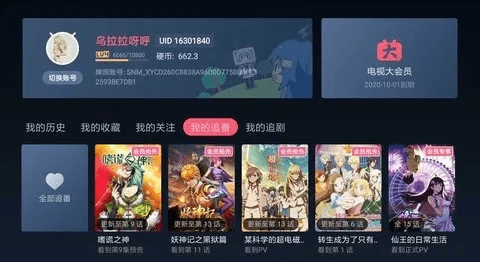 怀念经典，那些渐行渐远的软件之星——以b站会员激活码与风暴赛车单机版为例