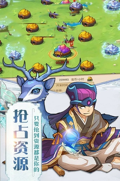 洁身自好 第4页