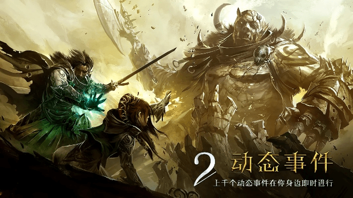 激战2忘记激活码与小微apk官方下载,数据驱动执行决策&微型版_v7.522