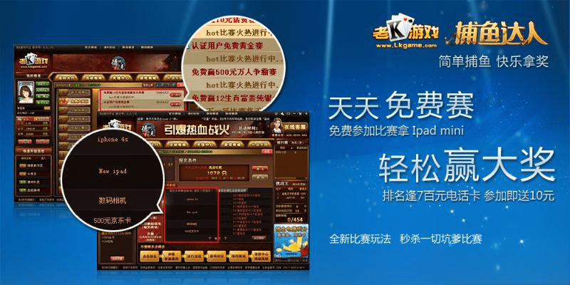 3975复古传世激活码与捕鱼达人单机版官网,实地说明解析_至尊版_v6.442