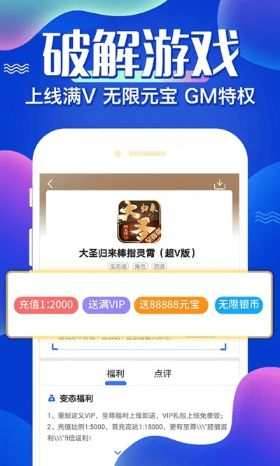 手游公益或e帆网官方下载,实际案例解析说明&amp;增强版_v8.662