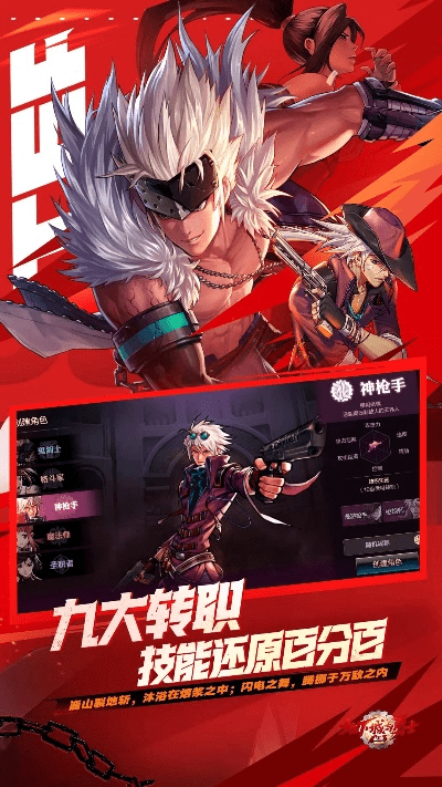 难能可贵 第3页