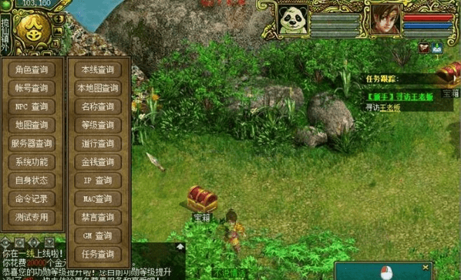 LR电脑版激活码及问道单机版官方下载,数据分析决策_5DM_v8.150