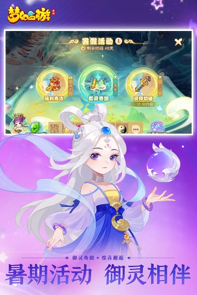 长命富贵 第3页