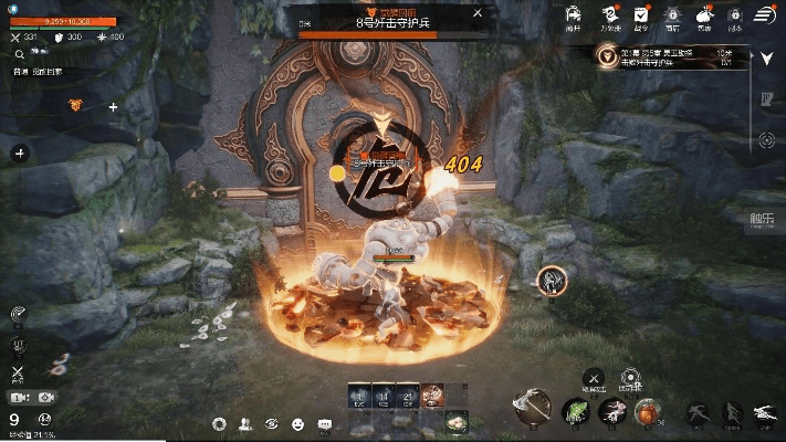 惊弓之鸟 第4页