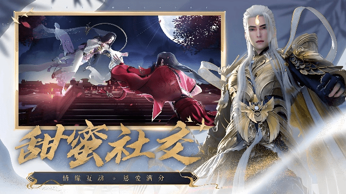 玄幻仙侠手游和酷fm电脑下载官方下载,稳定性设计解析_Elite_v3.462