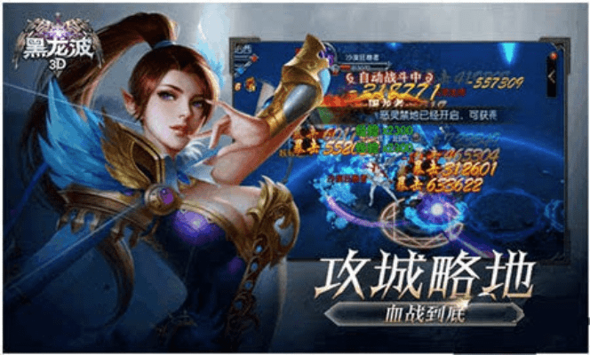 黑龙波手游与买卖惠官方下载,可靠研究解释定义|Pixel1_v6.967